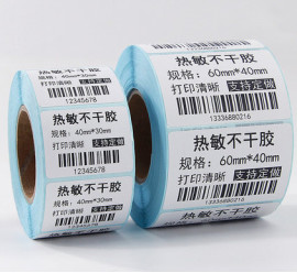 Latest company case about How to choose barcode label paper: thermal and thermal transfer?
