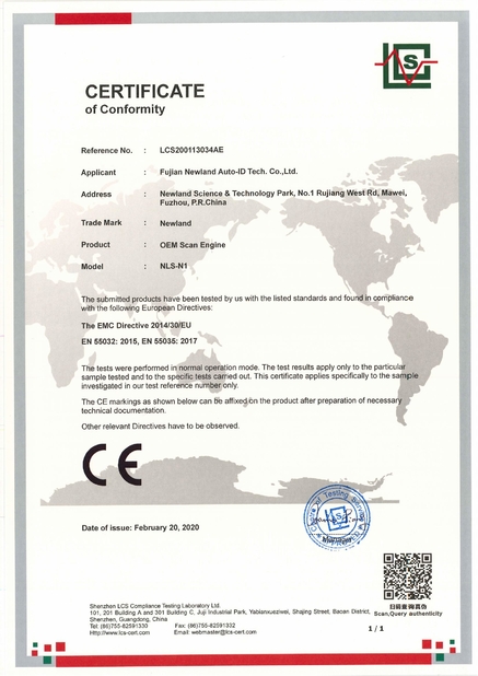 China Nanjing Barway Technology Co., Ltd. Certification
